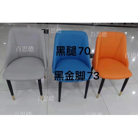 勝芳休閑椅批發(fā) 復(fù)古式餐椅 餐椅 酒店椅 休閑家具 洽談椅 軟包椅 會所家具 酒店家具 百思德家具