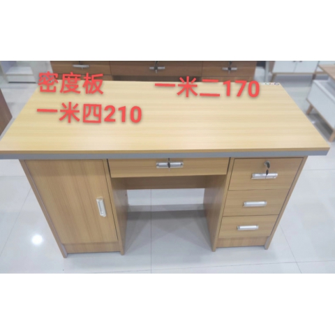 勝芳辦公桌批發(fā) 辦公電腦桌 職員桌 員工桌 寫字臺 帶抽屜辦公桌 辦公家具 璐陽家具