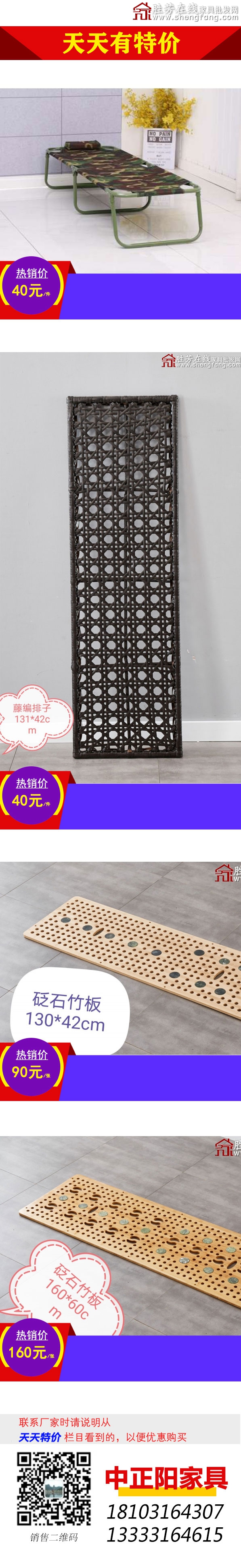 中正陽(yáng)_01