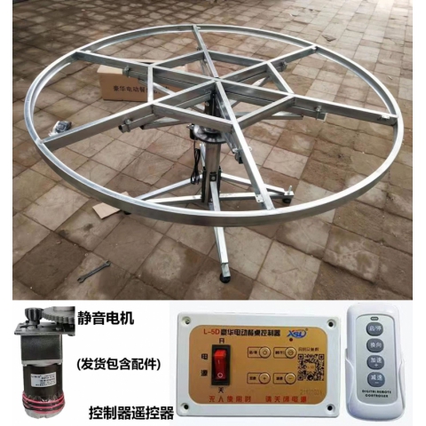 勝芳圓桌鋼架批發(fā)  落地鋼架 電動轉盤 餐桌大圓桌轉芯自動旋轉機芯遙控調速靜音轉桌，圣珂蒂詩家具