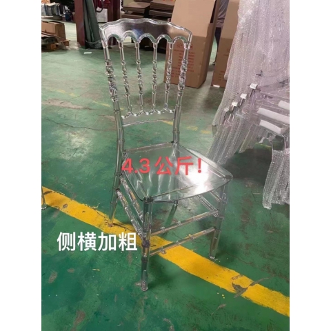 勝芳家具批發(fā) 復古式餐椅 主題餐椅 靠背椅 休閑椅 竹節(jié)椅 休閑家具 洽談椅 時尚家具 酒店椅 酒店家具 客廳家具 揚名家具