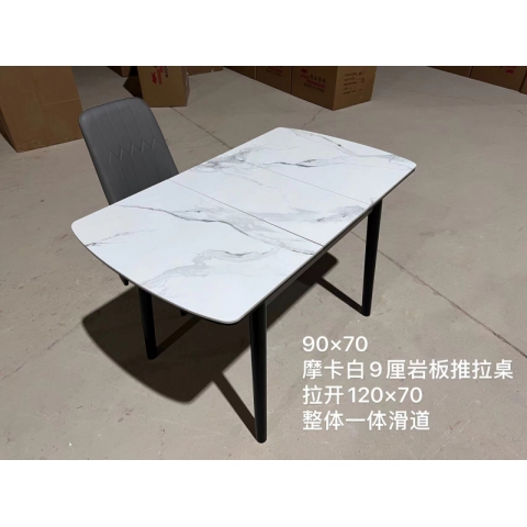 勝芳巖板餐桌批發(fā) 意式輕奢餐桌 抽拉臺  亮光巖板餐桌 小戶型餐臺 啞光巖板餐桌 餐廳餐桌椅 巖板餐臺簡約餐桌 隆派家具