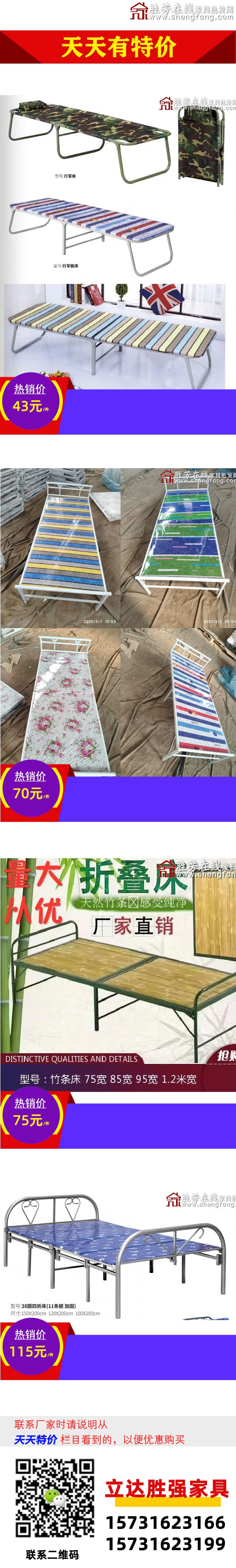 立達(dá)勝?gòu)?qiáng)_01