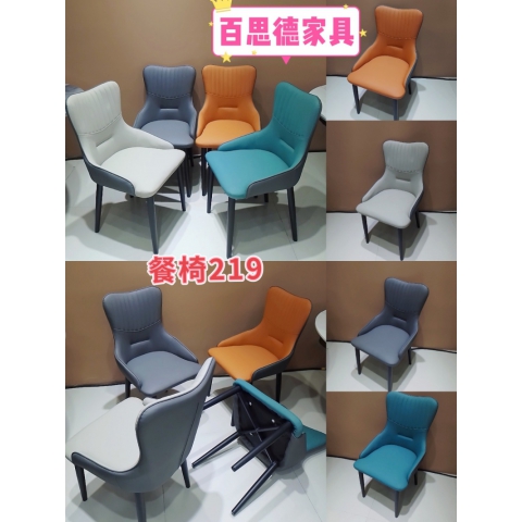 勝芳休閑椅批發(fā) 復古式餐椅 餐椅 酒店椅 休閑家具 洽談椅 軟包椅 會所家具 酒店家具 百思德家具
