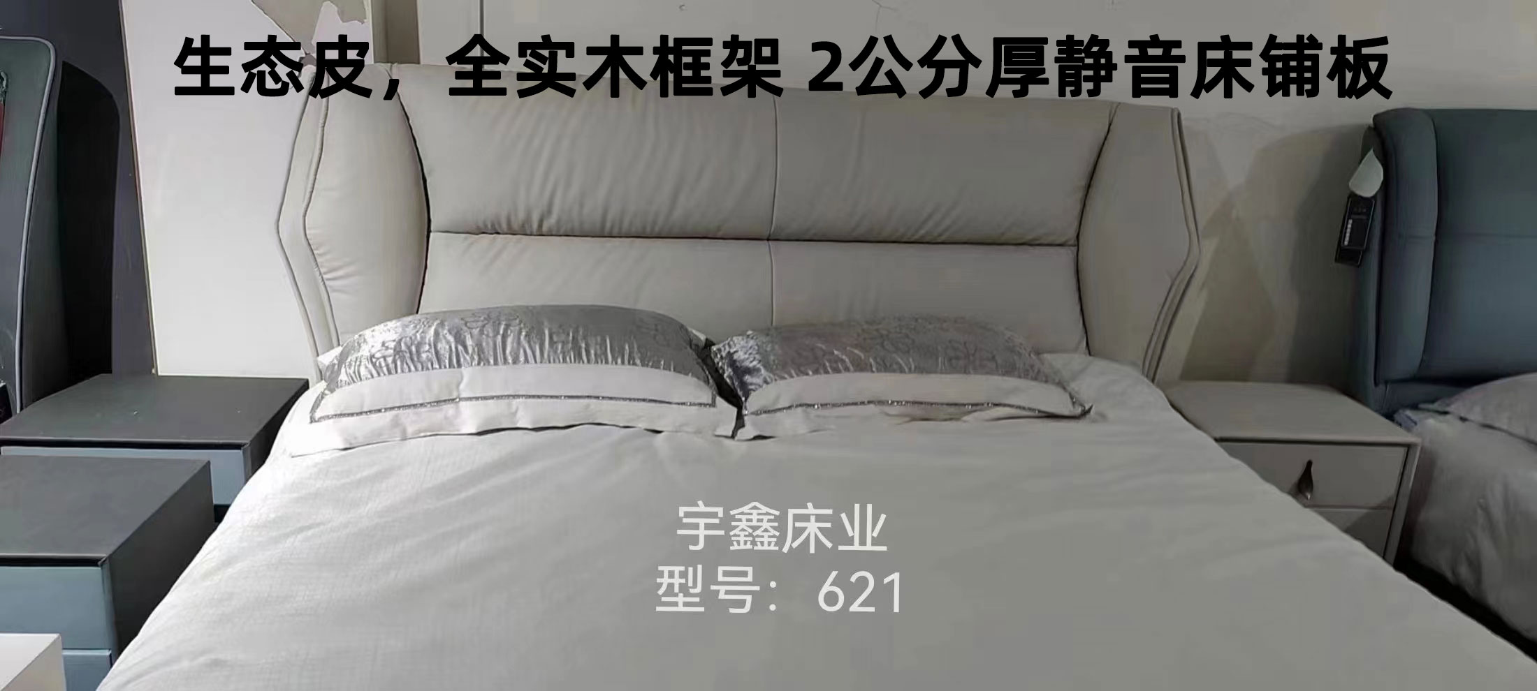 勝芳床鋪批發(fā) 雙人床 軟床 現代簡約軟床 北歐輕奢軟床 臥室家具 小戶型家具 高檔床 高端床 宇鑫家具