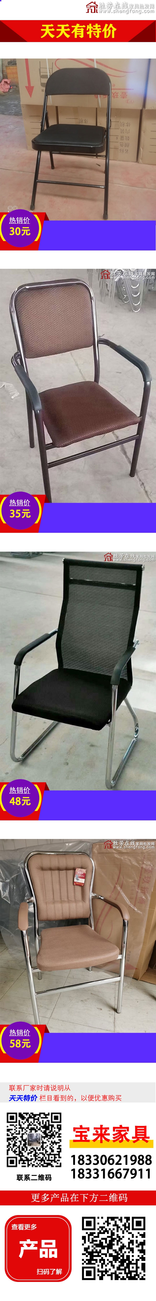 1.寶來(lái)家具
