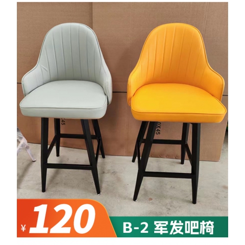 勝芳酒吧椅批發(fā) 酒吧臺(tái)椅子 復(fù)古美式吧椅 高腳椅凳 KTV前臺(tái)椅 高腳椅 吧臺(tái)凳 理發(fā)椅 靠背酒吧椅 升降椅 軍發(fā)家具
