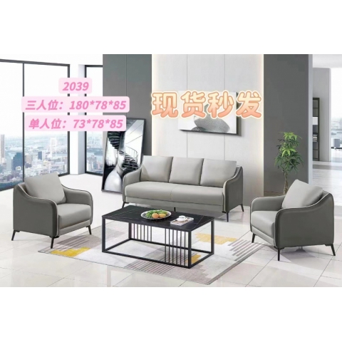 勝芳辦公沙發(fā)批發(fā) 辦公沙發(fā) 辦公家具 休閑沙發(fā) 商務(wù)沙發(fā) 接待沙發(fā) 簡(jiǎn)約時(shí)尚商務(wù)接待沙發(fā)  凱琪家具