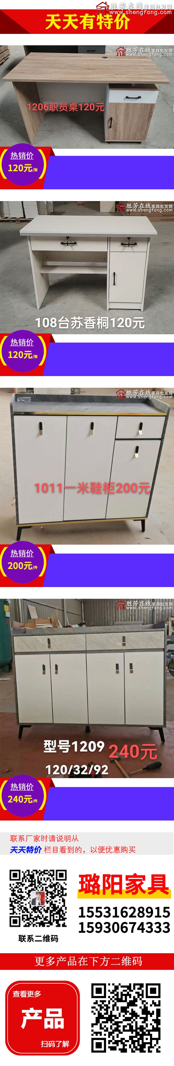 3.璐陽