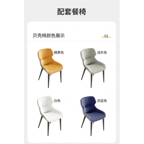 勝芳餐椅批發(fā) 軟包椅 餐椅 椅子 輕奢餐椅 時尚餐椅 家用餐椅 小戶型餐椅 華陽家具