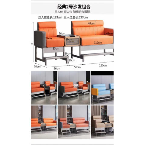 勝芳沙發(fā)批發(fā) 三人位沙發(fā) 臺(tái)球沙發(fā) 休閑沙發(fā) 臺(tái)球桌椅 臺(tái)球椅 臺(tái)球廳專用椅 觀球椅 休閑家具 大洋家具