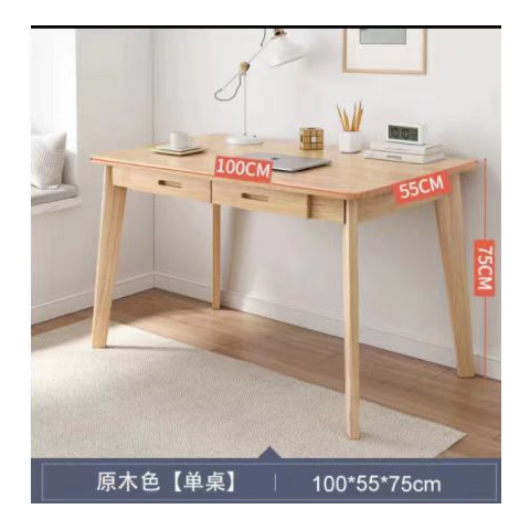 勝芳辦公桌批發(fā) 寫字臺(tái)批發(fā) 家用辦公桌 帶抽屜辦公桌 書房桌子 臥室書桌 簡約學(xué)生 學(xué)習(xí)桌 一體寫字桌 簡易辦公桌 鑫富成家具