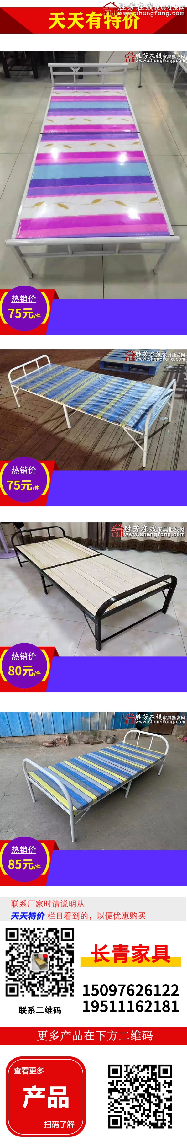 長青
