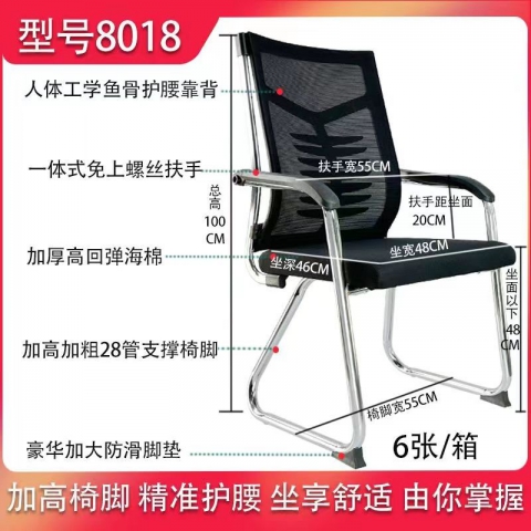 勝芳辦公椅批發(fā) 加高辦公椅 弓形辦公椅 電腦椅 職員椅 可旋轉(zhuǎn)辦公椅 老板椅 透氣網(wǎng)布椅 會(huì)議椅 會(huì)客椅 皮質(zhì)辦公椅 可躺椅 書房家具 辦公類家具 惠美家具