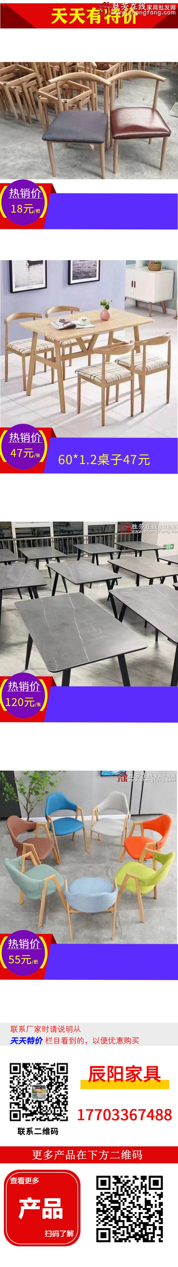 辰陽(yáng)_02