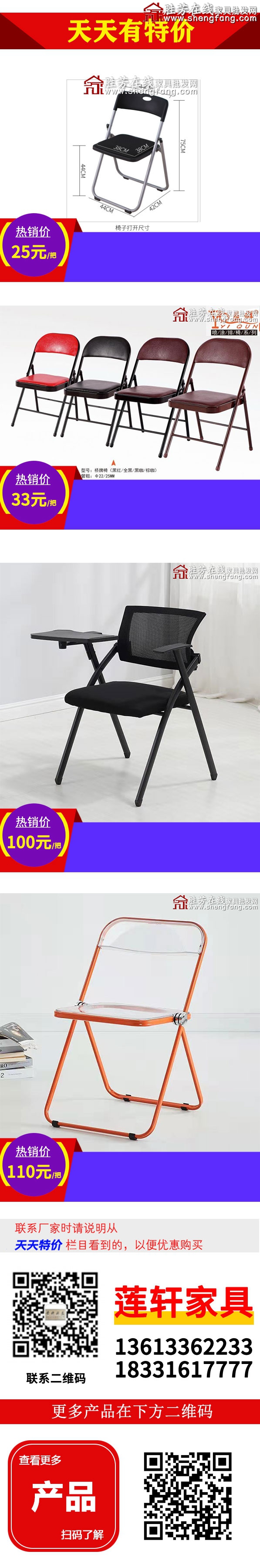 蓮軒