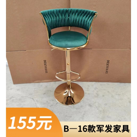 勝芳酒吧椅批發(fā) 酒吧臺(tái)椅子 復(fù)古美式吧椅 高腳椅凳 KTV前臺(tái)椅 高腳椅 吧臺(tái)凳 理發(fā)椅 靠背酒吧椅 升降椅 軍發(fā)家具
