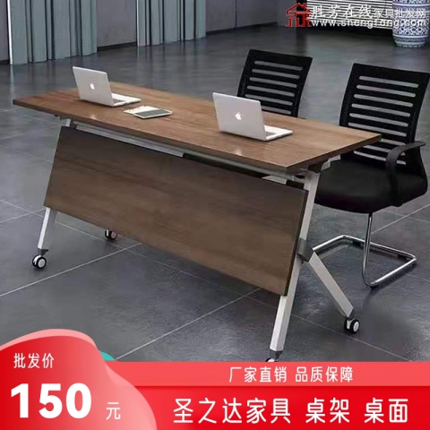 勝芳課桌批發(fā) 培訓桌椅雙人員工辦公桌學生自由組合長條桌多功能折疊桌培訓會議桌培訓課桌 培訓班課桌 單人課桌 輔導班課桌  學生家具 學校家具   圣之達家具