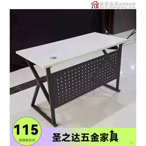 勝芳課桌批發(fā) 培訓桌椅雙人員工辦公桌學生自由組合長條桌多功能折疊培訓會議桌培訓課桌 培訓班課桌 單人課桌 輔導班課桌  學生家具 學校家具   圣之達家具