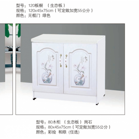 勝芳櫥柜批發(fā) 簡易櫥柜 出租房櫥柜 儲(chǔ)物柜 小戶型櫥柜 酒水柜 單體櫥柜 板式面櫥柜 灶臺(tái)柜批發(fā) 廚房家具 餐廚家具 帶抽屜儲(chǔ)物碗柜永興家具