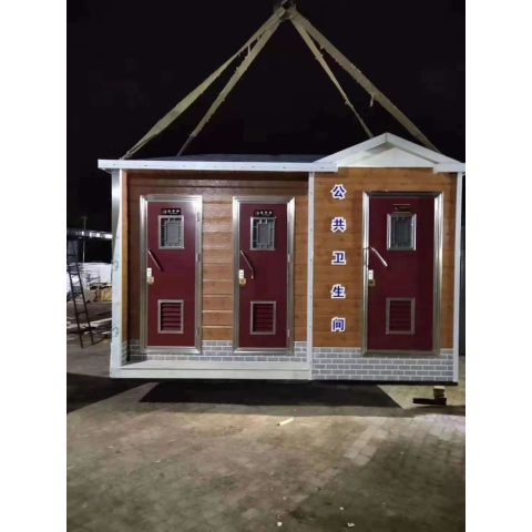 勝芳移動(dòng)崗?fù)?  售貨亭 售貨架 移動(dòng)售貨車(chē) 警衛(wèi)室 移動(dòng)小房子 站崗?fù)?崗?fù)?移動(dòng)公廁 移動(dòng)廁所 公園廁所 公共廁所 博涵家具