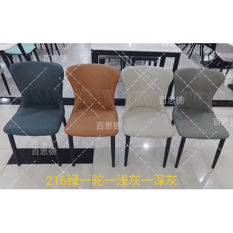 勝芳休閑椅批發(fā) 復古式餐椅 餐椅 酒店椅 休閑家具 洽談椅 軟包椅 會所家具 酒店家具 百思德家具