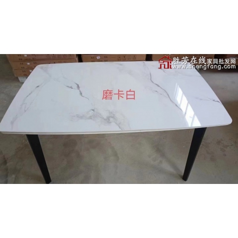 勝芳餐桌批發(fā) 理石餐桌 長條桌 抽拉臺(tái) 歐式餐桌 歐式餐臺(tái) 簡約餐桌 小戶型巖板餐桌 理石餐桌椅組合 巖板餐臺(tái) 歐式家具 京典家具