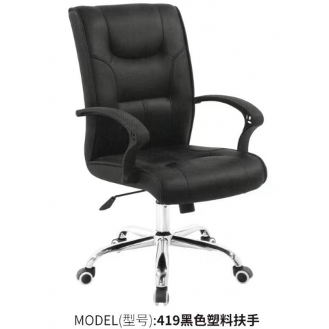 勝芳辦公椅批發(fā)  電腦椅 職員椅 可旋轉辦公椅 老板椅 透氣網(wǎng)布椅 會議椅 會客椅 皮質(zhì)辦公椅 可躺椅 書房家具 辦公類家具 惠美家具