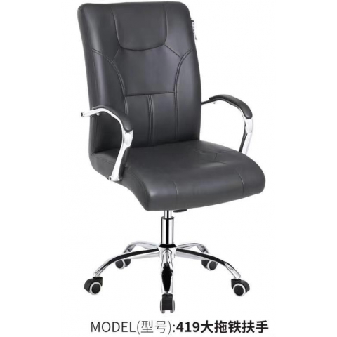 勝芳辦公椅批發(fā)  電腦椅 職員椅 可旋轉辦公椅 老板椅 透氣網(wǎng)布椅 會議椅 會客椅 皮質(zhì)辦公椅 可躺椅 書房家具 辦公類家具 惠美家具