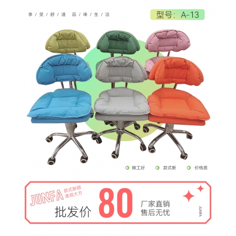 勝芳廠家直銷促銷特價限時椅升降吧椅旋轉(zhuǎn)吧凳酒吧椅子家用轉(zhuǎn)椅高腳凳靠背圓凳美容凳子軍發(fā)家具
