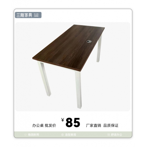 勝芳辦公桌批發(fā)廠家直銷(xiāo)限時(shí)促銷(xiāo)工廠折疊培訓(xùn)桌組合辦公桌長(zhǎng)條形雙人位長(zhǎng)條桌雙人課桌教育機(jī)構(gòu)輔導(dǎo)班學(xué)習(xí)桌會(huì)議桌電腦桌辦公桌 桌子 三剛家具