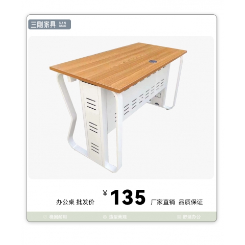 勝芳辦公桌批發(fā)廠家直銷(xiāo)限時(shí)促銷(xiāo)工廠折疊培訓(xùn)桌組合辦公桌長(zhǎng)條形雙人位長(zhǎng)條桌雙人課桌教育機(jī)構(gòu)輔導(dǎo)班學(xué)習(xí)桌會(huì)議桌電腦桌辦公桌 桌子 三剛家具