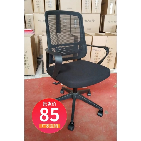 廠家直銷批發(fā)促銷電腦椅網(wǎng)布現(xiàn)代辦公椅簡(jiǎn)約弓形職員椅員工椅靠背家用升降轉(zhuǎn)椅凳子千瑞吉辦公椅千瑞吉辦公椅