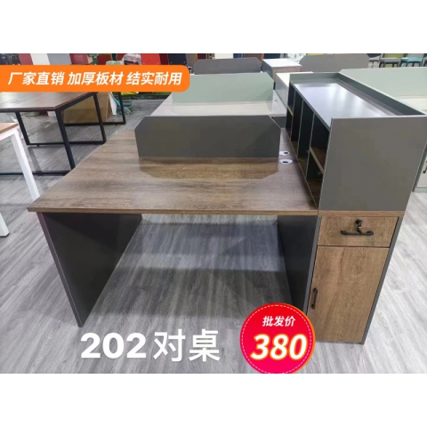 勝芳家具批發(fā)廠家直銷(xiāo)加厚用料促銷(xiāo)對(duì)桌辦公桌椅組合簡(jiǎn)約現(xiàn)代老板辦公室 單人位商用職員日式員工隔斷田豐家具