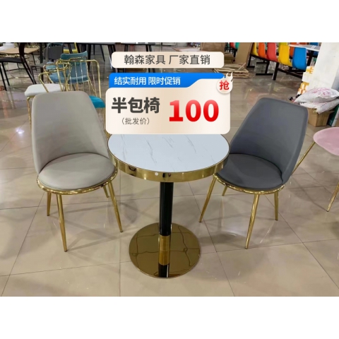 半包椅九球椅雙背椅單背椅茶臺(tái)椅高背椅賓利椅餐椅家用輕奢高級(jí)椅子舒服久坐現(xiàn)代簡約麻將椅酒店靠背凳子翰森批發(fā)廠家直銷促銷特價(jià)