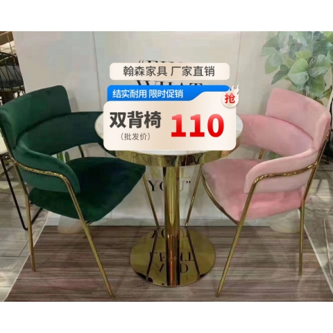 半包椅九球椅雙背椅單背椅茶臺(tái)椅高背椅賓利椅餐椅家用輕奢高級(jí)椅子舒服久坐現(xiàn)代簡(jiǎn)約麻將椅酒店靠背凳子翰森批發(fā)廠家直銷(xiāo)促銷(xiāo)特價(jià)
