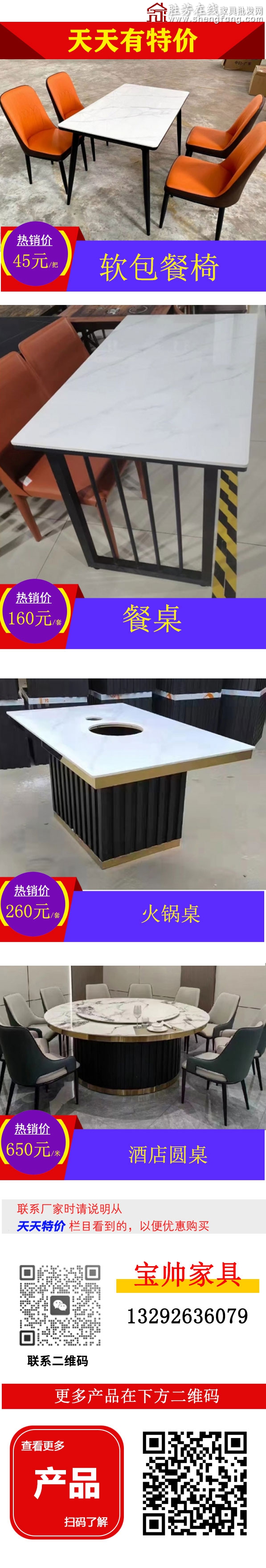 特價_05