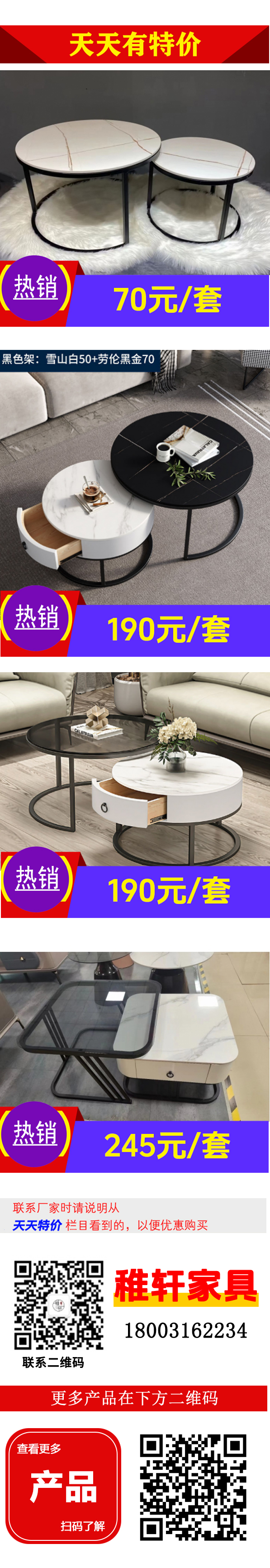特價_03