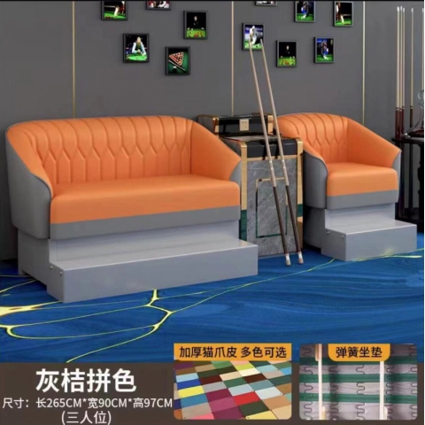 勝芳沙發(fā)批發(fā) 觀球沙發(fā) 臺(tái)球沙發(fā) 觀球椅 臺(tái)球桌椅 臺(tái)球椅 臺(tái)球廳專用椅 鴻宇家具