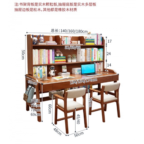 香河實(shí)木書(shū)桌 實(shí)木電腦桌 實(shí)木寫(xiě)字臺(tái) 廣東生產(chǎn)香河倉(cāng)庫(kù)現(xiàn)貨直發(fā) 香河潤(rùn)澤家具