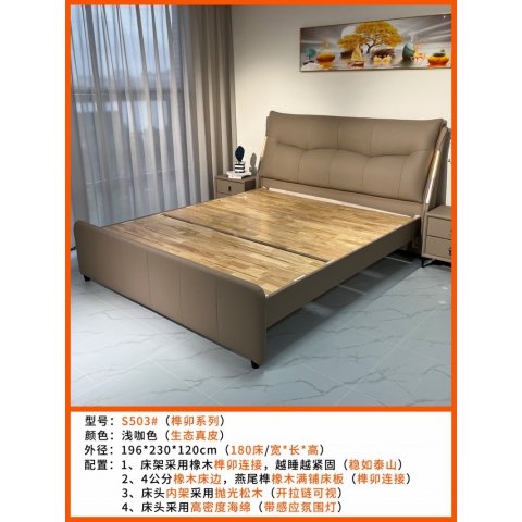 香河軟床批發(fā) 橡木床板調節(jié)床 實木床邊 榫卯結構 高密度海綿 婚床 儲物大床 廣東生產香河倉庫現貨直發(fā) 香河潤澤家具
