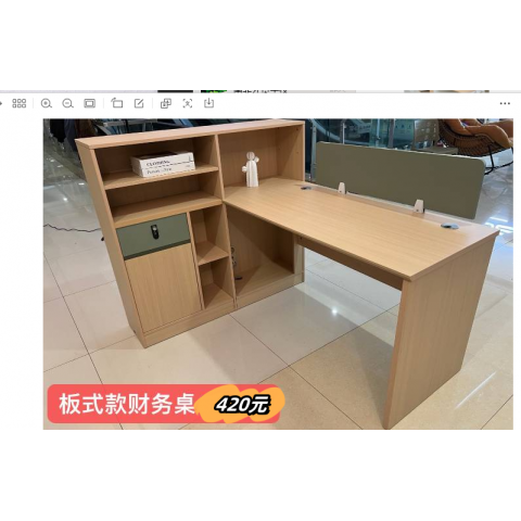 勝芳辦公桌批發(fā) 班臺 書柜 老板桌 辦公桌 經(jīng)理桌 主管桌 辦公桌 電腦桌椅組合 大班臺 辦公臺 辦公家具 萊昂家具