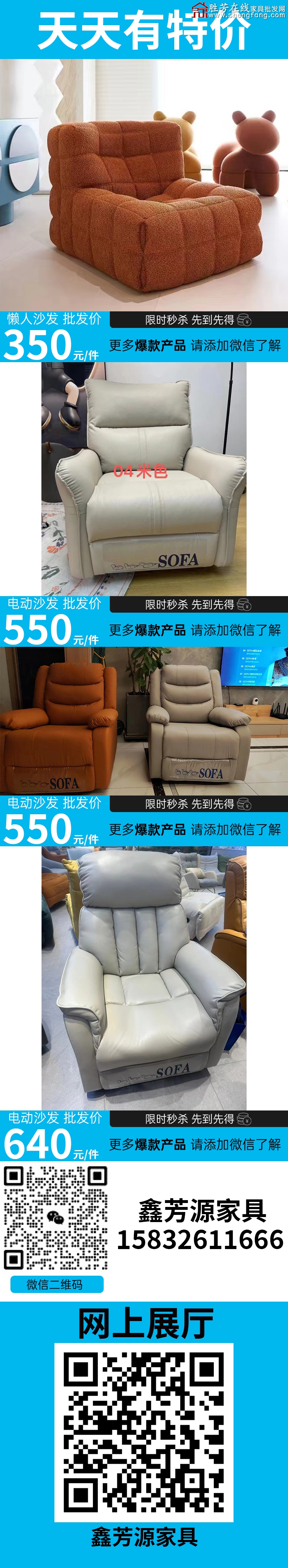 特價_06