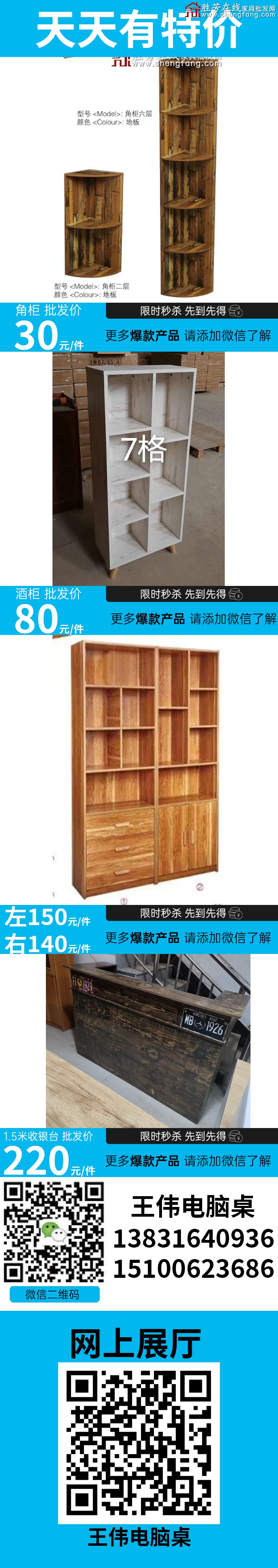 特價(jià)_02
