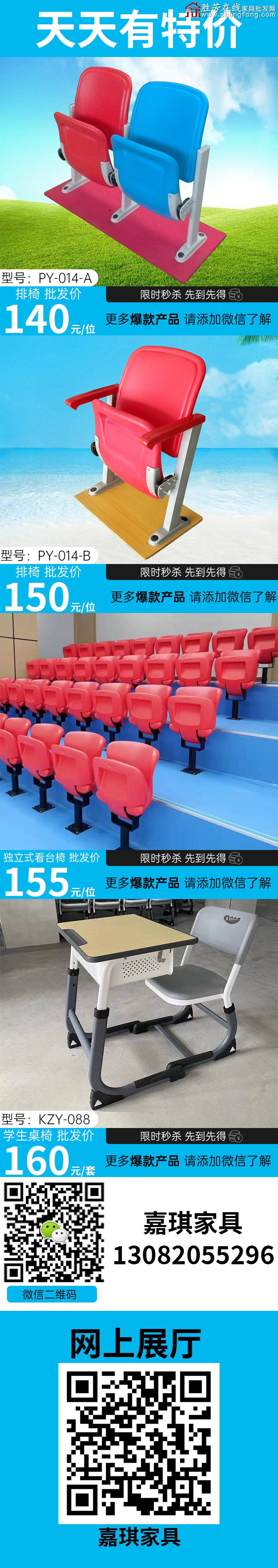 特價_02