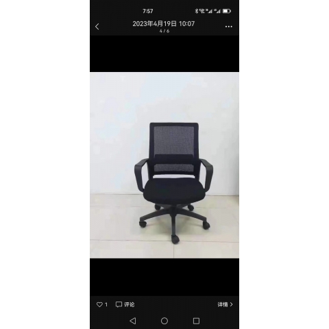 勝芳辦公椅批發(fā) 弓形辦公椅 可旋轉(zhuǎn)辦公椅 簡約會(huì)議椅  電腦椅 培訓(xùn)椅 老板椅 透氣網(wǎng)布椅 會(huì)客椅 椅子靠背 辦公家具 名品辦公椅