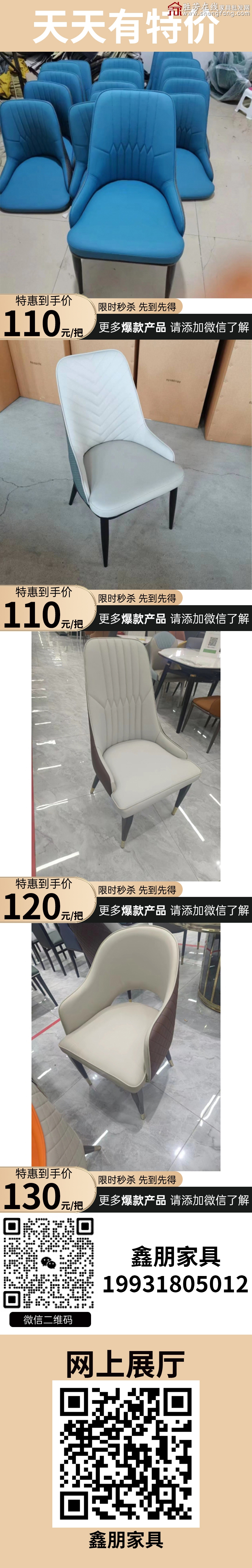 特價(jià)_02
