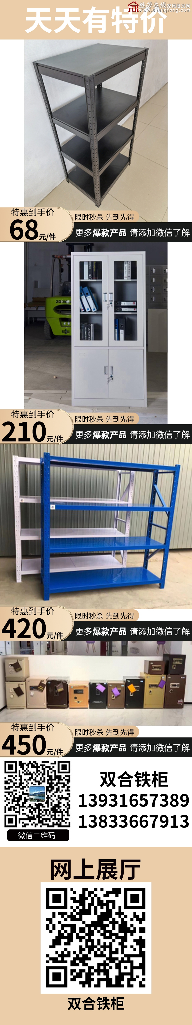 特價(jià)_06