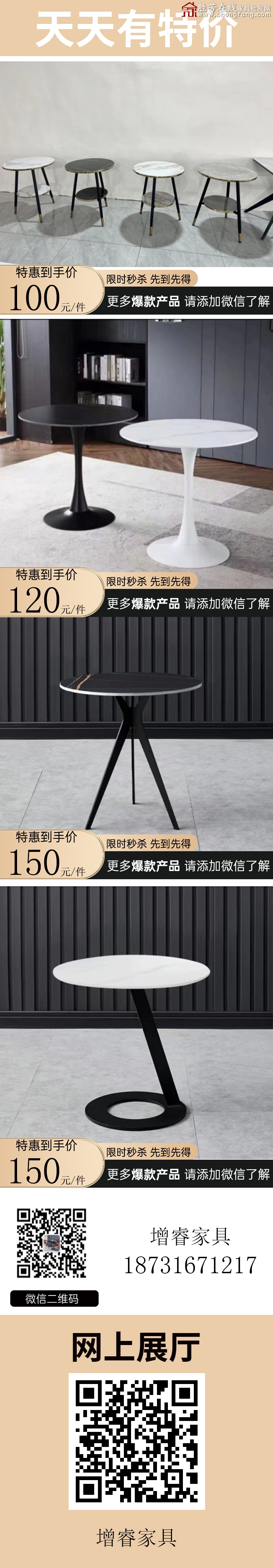 特價(jià)_06