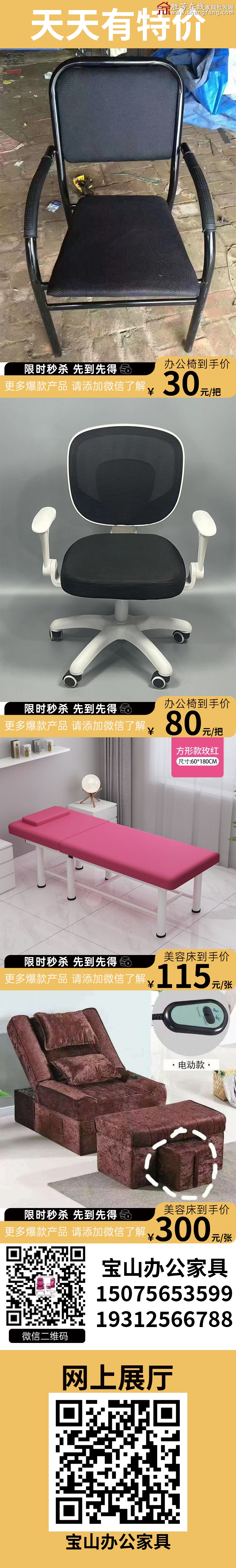特價_04